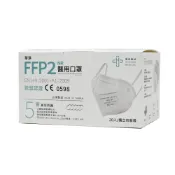 (店+)(一單最多6盒) 華淨 FFP2 醫用口罩 20片/盒 台灣製造 歐盟認證 醫療級口罩