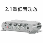 威吉優品 擴大機 功放機 新款小型功放機音箱功率放大家用大音量雙聲道車載多功能藍牙功放