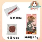 M星球 【享食肉】肉乾棒棒糖  筷點享  小圓片    貓零食 狗零食 犬貓零食 牛肉 羊肉 鮭魚 鱈魚