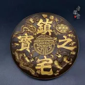銀聯網日用品生活館 古玩大號銅盤子碟子青龍玄武白虎朱雀四大神獸鎮宅之寶壽字銅盤1入