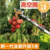 優品惠百貨 高枝剪/摘果器 摘果神器修枝剪伸縮高空摘水果剪刀采摘器荔枝芒果龍眼高枝剪采果