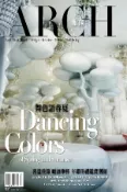 【Hami書城】ARCH 雅砌奢華 2013年01月號(PDF) (電子雜誌)