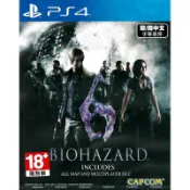 【全新未拆】PS4 惡靈古堡6 BIOHAZARD RESIDENT EVIL VI 6 中文版 含完整DLC 台中