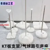 🚛免運 KT闆支架氣球桿子支撐桿註水底座拱門PVC立柱伸縮桿結婚慶開業 NCAX