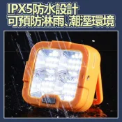 太陽能燈 爆亮應急燈 露營燈 夜市燈 工地燈 探照燈 +紅藍警示燈 多功能太陽能照明燈 太陽能黃白雙光