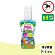 【日本金鳥KINCHO】派卡瑞丁 防蚊自寶防蚊液(親子插畫) 80ml/瓶