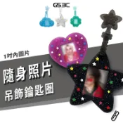 ins韓系 Y2K 閃粉 1吋照片卡套 證件套 小卡套 矽膠 鑰匙圈 小卡吊飾 卡磚 證件照掛飾 展示卡套 愛豆證件照
