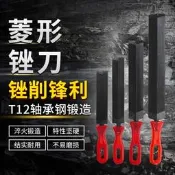 【品質保證嚴選】鋸銼伐鋸銼刀木工手鋸手模菱形銼刀細齒專業鋼銼發鋸銼修邊整形銼