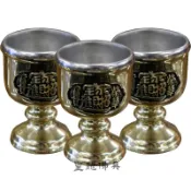 【皇龍佛具】銅製鑲白鐵進寶杯 一組三個杯 神明杯 祖先茶杯 敬茶杯 神明杯 祖先杯