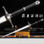 【龍泉劍莊】西洋劍龍泉寶劍漢劍一體龍骨雙手十字騎士兵擊劍歐式羽擊劍未開刃