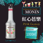 MONIN 紅心芭樂 果泥 Pink Guava Fruit Mix Puree 1000ml