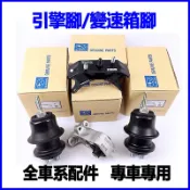 適用SUBARU速霸陸Outback WRX IMPREZA Forester森林人XV Legacy 引擎腳/變速箱腳