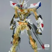 鐵創 MB式樣 攻擊自由鋼彈 大班8802專用 合金骨架 配件包 改件 擴充包