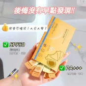 免運🚀源生泉美白遮瑕條懶人必備一抹瞬白提亮素顏霜防水抗汗不脫妝24H長效持妝清爽保溼不黏膩油肌敏感肌專用紫外線隔離防護