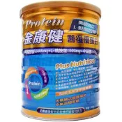 金康健 醫復優蛋白 900g (無添加乳糖)  買5送1 免運(1250元/罐) 合清價