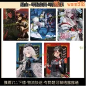  玖仟甄選館 【店長推薦】『 勝利女神：妮姬』第4彈 食玩卡 威化餅。（全28種，採