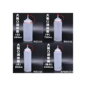 (店+)大瓶口 調味瓶 (600 ~1000CC)  調味瓶 擠醬瓶 沙拉罐 果醬瓶 擠瓶 調味罐 調味瓶 擠醬瓶 嚞