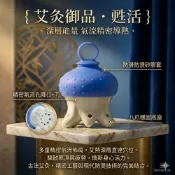 (店+)八爪魚艾灸罐 艾灸陶瓷罐 刮痧 頭部按摩 肩頸按摩 點穴罐 活瓷頭灸罐 溫灸 頭療 頭部艾灸 薰蒸艾灸