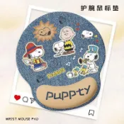 🌟台灣出貨🌟 狗屋經典鍵盤滑鼠墊 查理布朗電競滑鼠墊 護腕鼠標墊 史努比小狗人體工學腕墊 辦公室學習