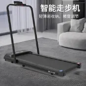 【可開發票】1111F電動平板走步機家用款小型室內靜音摺疊家庭跑步機健身器材【满额免運】