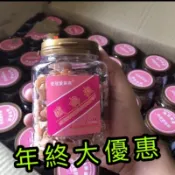 香港現貨 酸梅粒 化核果 甘源 蠶豆 瓜子仁 果乾 芒果 蜜餞 黑加侖 話梅 可批發 團購