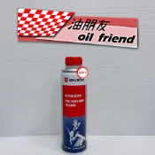油朋友 福士 WURTH 噴油嘴清潔劑 汽油精 FUEL INJECTION CLEANER 300ml