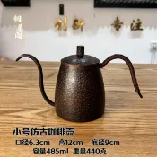 手工純銅咖啡壺 紫銅細口手沖壺 復古可愛戶外露營燒水壺煮茶壺【北歐居家生活】