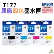 EPSON T177 177 原廠墨水匣 BK C M Y 單售賣場 XP-225  XP-422