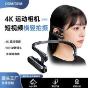 【執法記 錄儀 耳掛式】頭戴式執法記祿儀機車小型 WIFI隨身耳掛戶外運動 騎行視頻祿像 輕便攜帶 高清錄影 長續航 多場景適用 現貨速發 📹