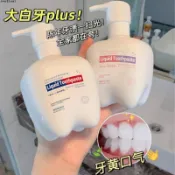 🔥『台現』 【跟黃牙說拜拜】大白牙小蘇打清新口氣按壓式牙膏正牌美白去漬
