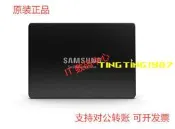 全新三星PM883 480G 2.5 SSD MZ7LH480HAHQ-00005固態MZ-7LH4800
