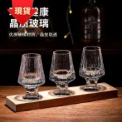 🉑隔天達🚚下殺4折起菱紋威士忌酒杯小容量聞香杯試酒杯專業白酒品酒杯品鑑杯洋酒杯子🔥