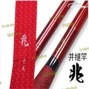 進口素材硬式兆並繼竿插接節鯽魚竿超輕硬調3.9米臺釣竿