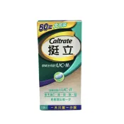 挺立 UC2 挺立關鍵迷你錠 50錠 歐美藥局