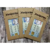 【全新】 現貨 好想兔 健保卡（一卡通）