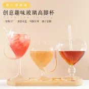 全球選品1館 生活百貨 網紅ins愛心雞尾酒杯 創意異型個性酒吧吸血鬼雞尾酒杯果汁飲料杯
