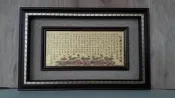 『府城畫廊-台灣工藝品』金箔畫心經－般若波羅蜜多心經－38x60－框中框立體裱框方式呈現－(請查看關於我聯繫)-ㄈ39