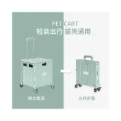 (店+)寵物推車輕便可摺疊購物車家用狗狗小推車網紅貓咪外出拉杆箱貓車