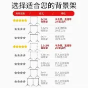 48h出貨丶【加粗穩定】攝影背景架綠幕摳像布綠布拍攝背景布t型支架間