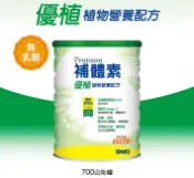 均福藥局 (買6送1)【補體素】優植植物營養配方 700g / 優鉻活力營養配方 810g / 優健行動營養配方 900g