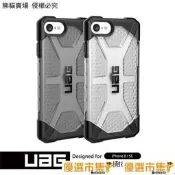 【可開發票】 現貨 蘋果手機殼 uag手機殼 iphone x/xs max 6 透明軟殼 手機保護套 軍規防摔【满额免