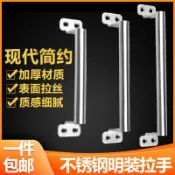 臺灣熱賣 可開發票 明裝不鏽鋼拉手防盜門鐵大門拉手工業門把手鋁合金移門拉手