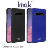 SHOW數位 Imak SAMSUNG Galaxy S10 簡約牛仔殼