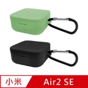 【Timo】小米  Air2 SE 藍牙耳機專用矽膠保護套(附吊環)