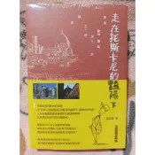 【全新】走在托斯卡尼的豔陽下：漫遊歐洲建築演化的三十個線索