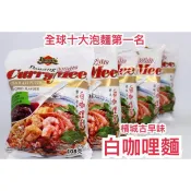 -{泰菲印越} 馬來西亞 益福 檳城白咖哩湯麵 檳城白咖哩麵 105g (全球10大泡麵 第1名)