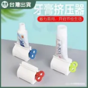 擠牙膏器 擠壓器 牙膏擠 手動擠牙膏 擠牙膏器具 擠壓器 擠牙膏器 擠洗麵乳 牙膏 牙膏擠壓器 擠牙膏