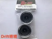 ART4904FB RC-ART SSR Professor TF1 RC輪轂 內黑外電鍍銀 4mm【吉星新產】