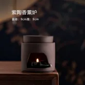 五折出貨🌈陶瓷烤茶爐家用小型茶葉提香器茶道醒茶器烘茶炒茶器可用蠟燭炭燒