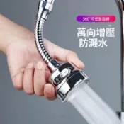 增壓水龍頭延伸器 廚房防濺水嘴 花灑過濾器 節水噴頭 通用龍頭接頭 自來水濾嘴 流理台水槽家用延伸配件
